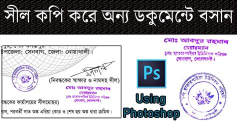 How to copy stamp in photoshop