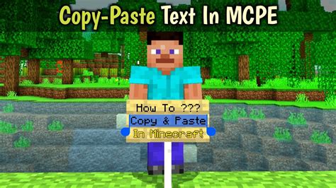 How to copy text in minecraft