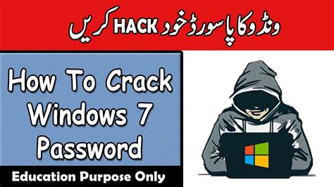 How to crack windows 7 password without any software.  Use a powerful tool for Windows 7 pass...