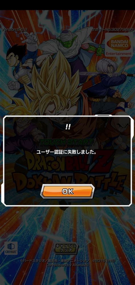 How to create a japanese Dokkan account? : r/DBZDokkanBattle