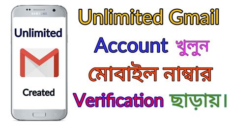 How to created Unlimited Gmail Account Without Phone Number Verification By Mobile(TechBangla22