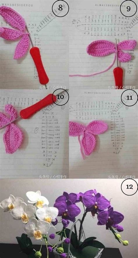 How to crochet a Orchid