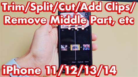 How to cut a video in phone