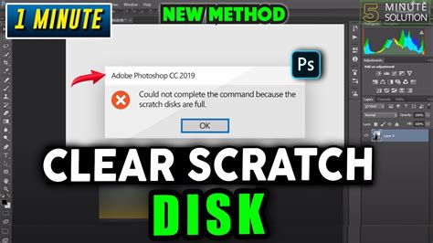 How to delete scratch disk in photoshop