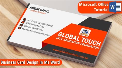 How to design visiting card in word