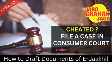 How to do case in consumer court