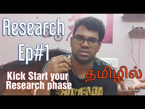 How to do phd in tamil