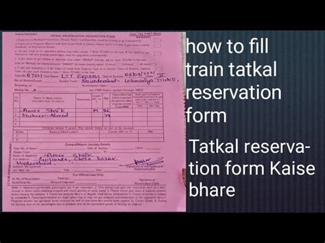 How to do reservation in tatkal