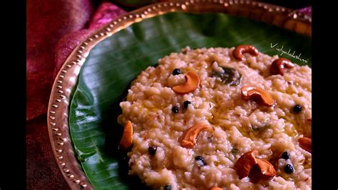 How to do ven pongal in tamil
