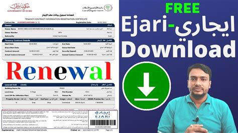 How to download Renewal Ejari Certificate from Online - YouTube