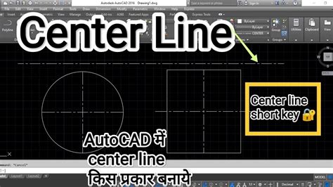 How to draw a centerline in autocad