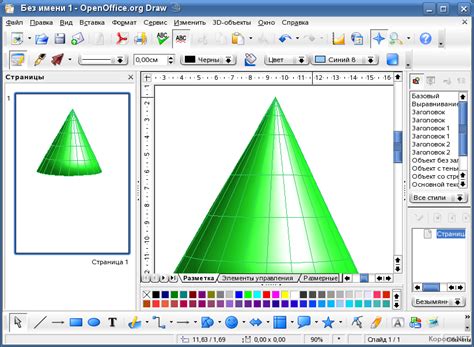 How to draw in openoffice