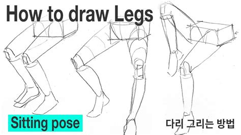 How to draw legs for beginners YouTube