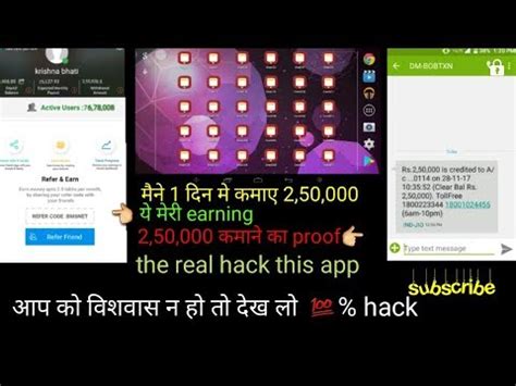How to earn money in onead app