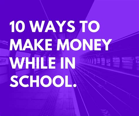 How to earn money while in school