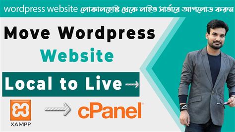 How to easily transfer wordpress site from live server Cpanel to ...