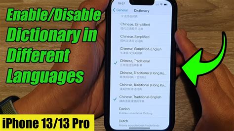 How to enable dictionary in iphone