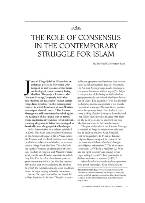 How to end a prayer in islam.  This article discusses the consensus among sc...