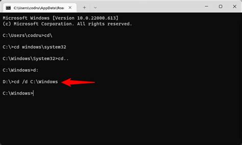 How to enter directory in cmd