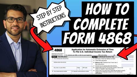 How to file form 4868 IRS Extension YouTube