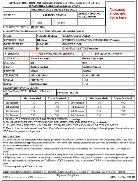How to fill Indian Navy Online Application Form
