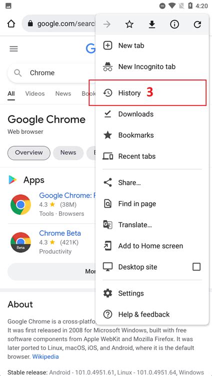 How to find history in chrome browser