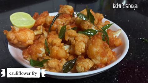 How to fry cauliflower in tamil