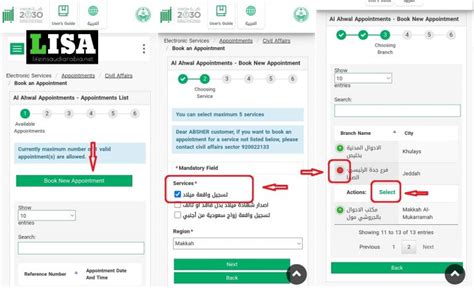 How to get Ahwal Madani appointment? - Life in Saudi …