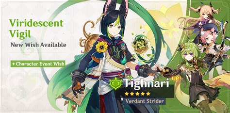 How to get Tighnari in Genshin Impact Event and permanent banner details