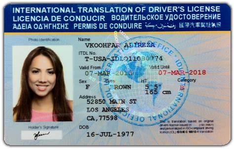 How to get an international driving license. You can renew your International Driver's License at IDA’s official website. Follow the same procedure as your first application. The same rates are also offered by the IDA. You can choose from one to three years for the validity of your IDP. Their offer starts at $49 for an IDP valid for one year. Double-check the details, especially the ... 