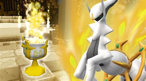 How to get arceus in pixelmon. By collecting all 17 different types of plates, using each one on an Arc Chalice will grant you the Azure Flute, An item used to summon Arceus. There are 17 different types of plates, following the number of available Pokémon types. How do you spawn arceus in Pixelmon? Arceus can spawn when you right-click the Timespace Altar with an Azure Flute. 
