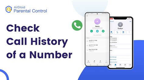 How to get call details of any number in India