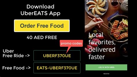 How to get free uber eats. 