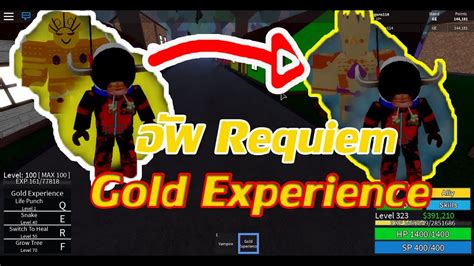 How to get gold experience requiem jojo blox.  Focused on Adding in depth comba...