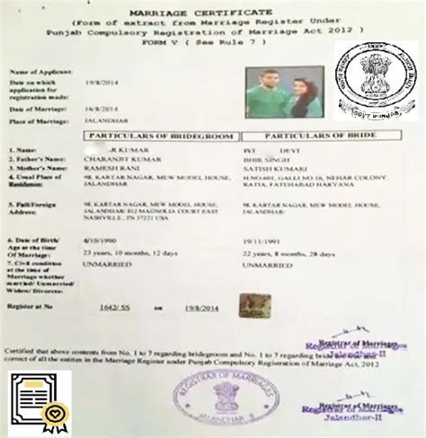 How to get marriage certificate in punjab