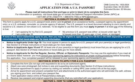 How to get my passport in texas