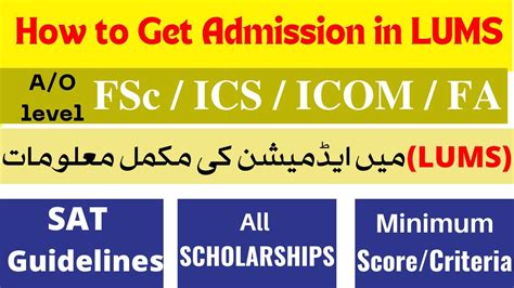 How to get scholarship in lums
