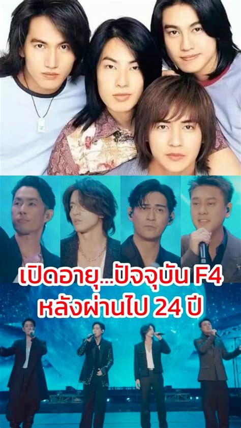 How to get selected for F4