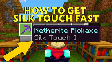 How to get silk touch minecraft