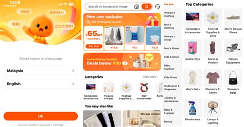 How to get taobao app in english