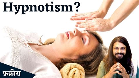 How to hypnotize someone in hindi