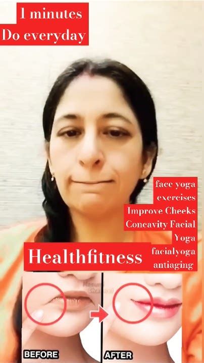 How to improve cheeks in telugu