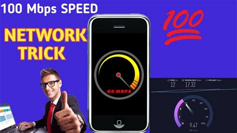 How to increase data speed in mobile