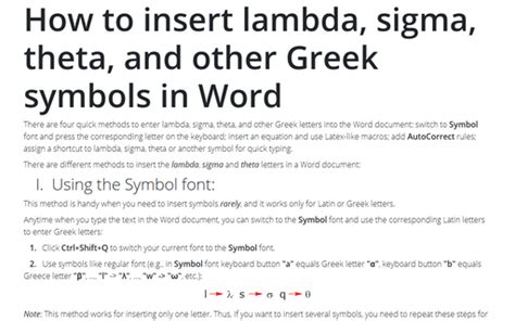How to insert lambda, sigma, theta, and other Greek symbols in Word.