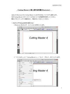How to install cutting master 4 in illustrator.  Note: when downloaded f...