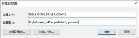 How to install iddsampledriver. txt to C:\IddSampleDriver\option.  Look at s...