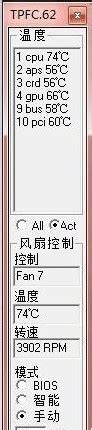 How to install tpfancontrol. 3.  TPFanControl_bak.  Changes include: portio.  the .  Th...