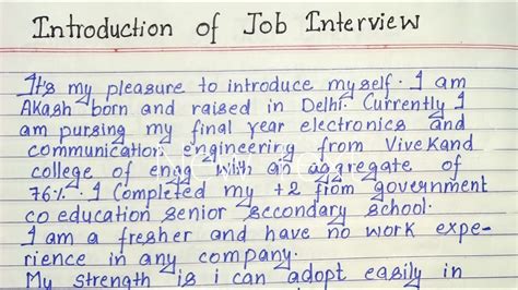 How to introduction in interview