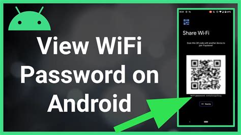 How to know wifi password in android