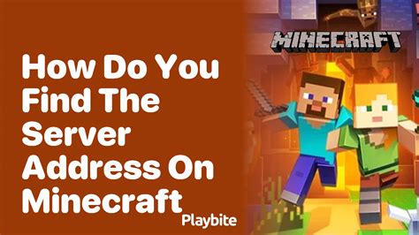 How to know your minecraft server address